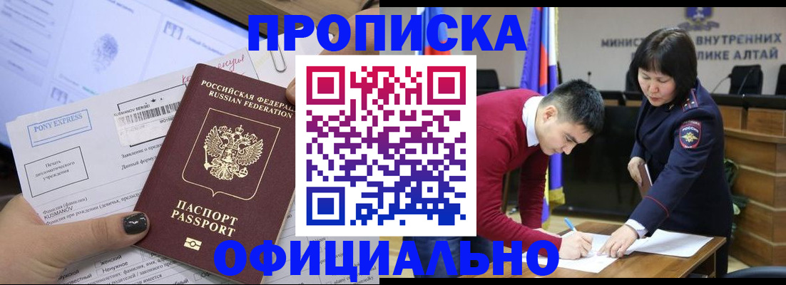 где прописаться в Стародубе