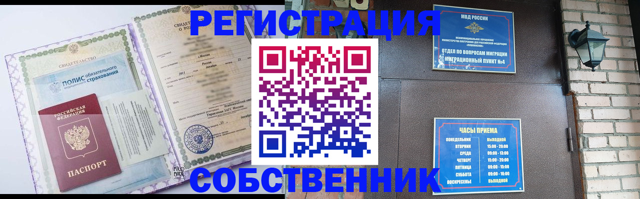 регистрация для дет. сада в Стародубе