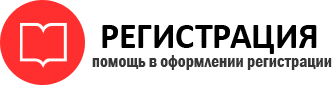 прописка в Стародубе id677850